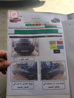 هیوندای تۆکسۆن
